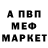 Метадон VHQ Alisher Shodiev