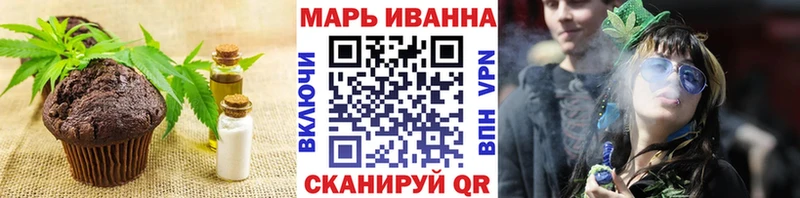 Печенье с ТГК марихуана Котельниково