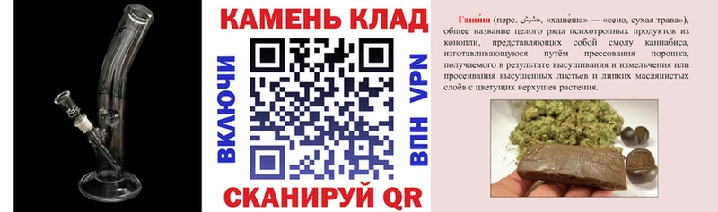 ГАШИШ ice o lator  Котельниково 