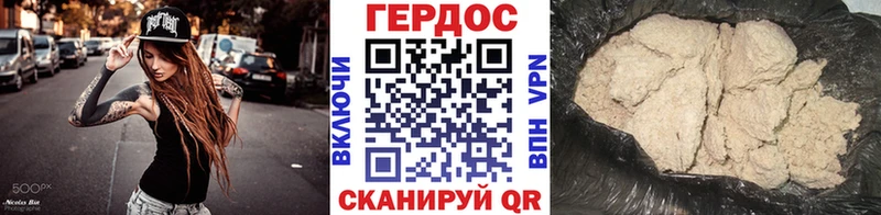 Героин Афган  купить наркотики сайты  Котельниково 