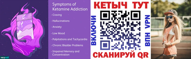 КЕТАМИН ketamine  Котельниково 