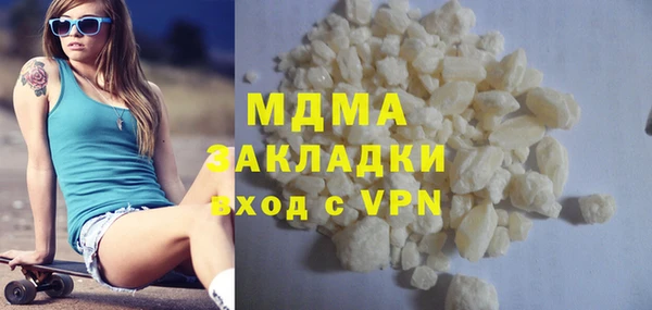 MDMA Premium VHQ Богородицк