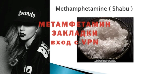 PSILOCYBIN Богородск