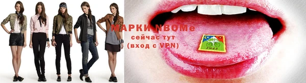 PSILOCYBIN Богородск
