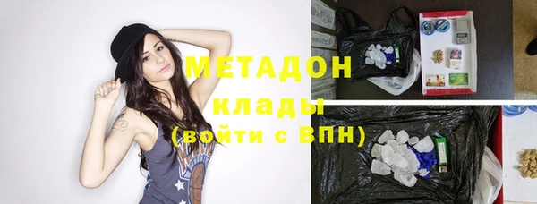 прущая мука Бронницы