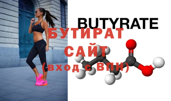 кокаин перу Бородино