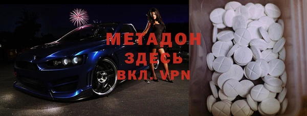 MDMA Premium VHQ Богородицк