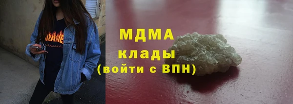 кокаин перу Бородино