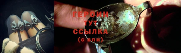 MDMA Premium VHQ Богородицк