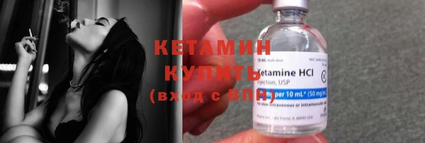 MDMA Premium VHQ Богородицк