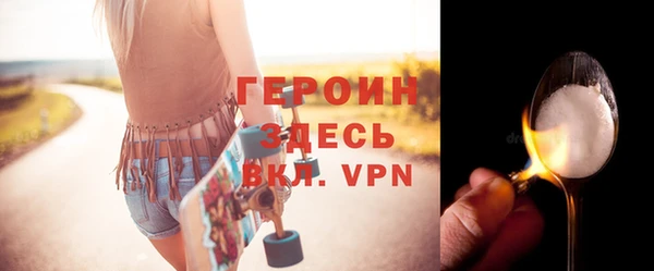 прущая мука Бронницы
