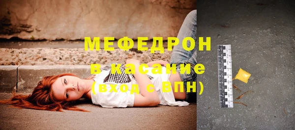 кокаин перу Бородино