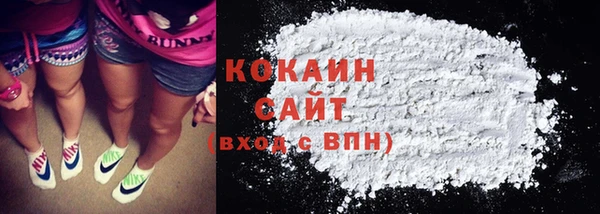 MDMA Premium VHQ Богородицк
