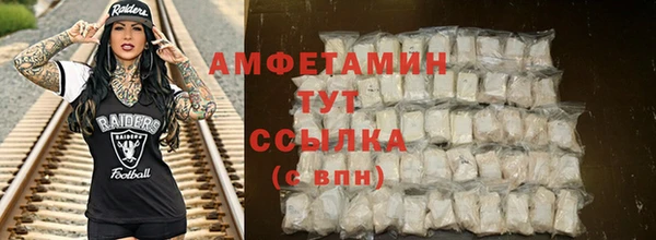 кокаин перу Бородино
