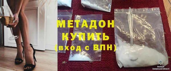 PSILOCYBIN Богородск