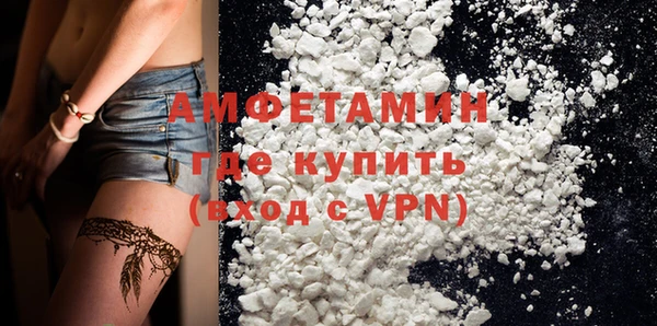 кокаин перу Бородино