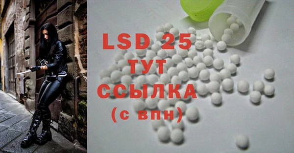 прущая мука Бронницы