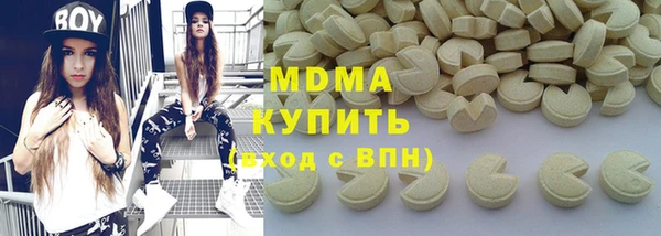 прущая мука Бронницы