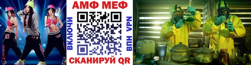 mega рабочий сайт  купить закладку  Котельниково  МЕТАМФЕТАМИН кристалл 