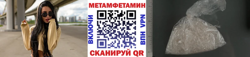 Метамфетамин витя Котельниково