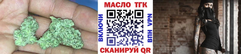 сколько стоит  Котельниково  ТГК THC oil 